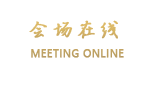 觅你酒店（长沙五一大道店）
